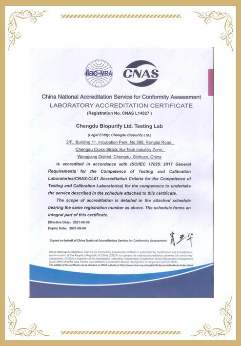 ISO 17025
